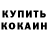 ТГК жижа Olegator A