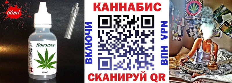 Cannafood конопля  сайты даркнета телеграм  Тольятти  купить  сайты  kraken зеркало 