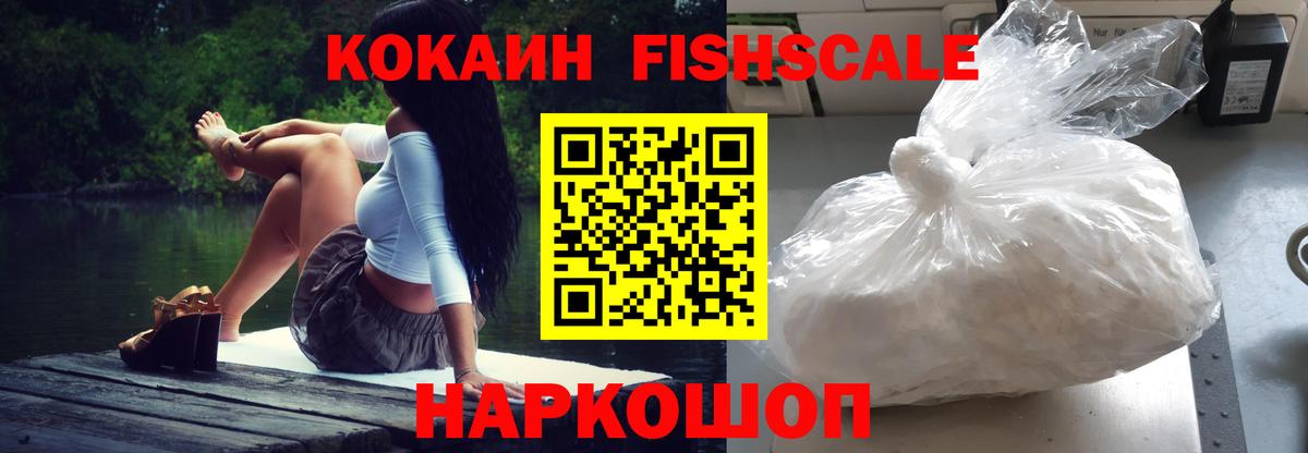 Cocaine  ГАШИШ  Марихуана  Вход с VPN  Продажа наркотиков  Alpha-PVP СК   Тольятти  Мефедрон кристаллы 