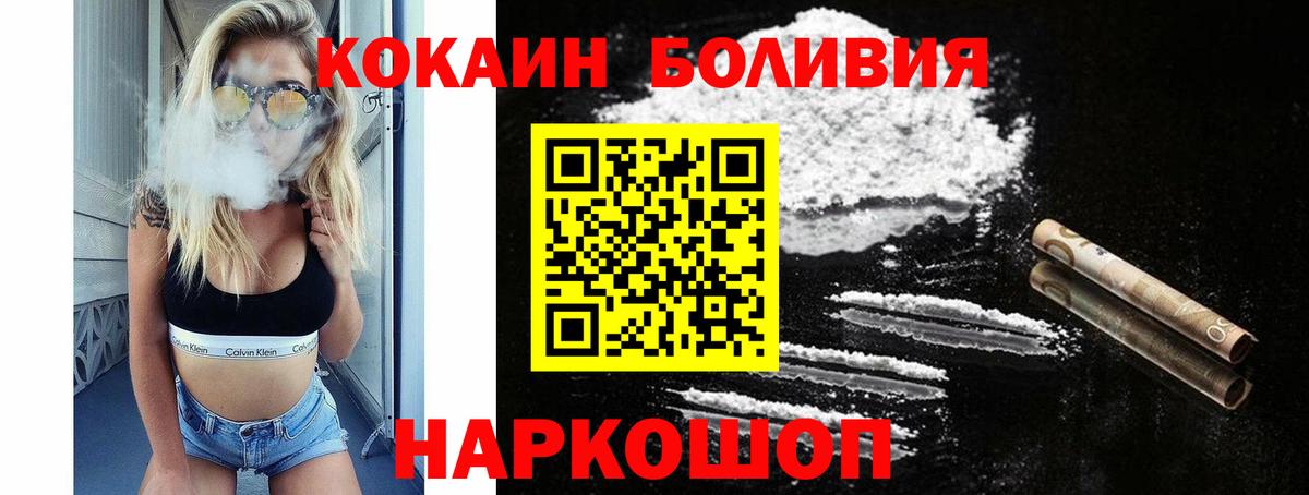 COCAIN 99% Тольятти