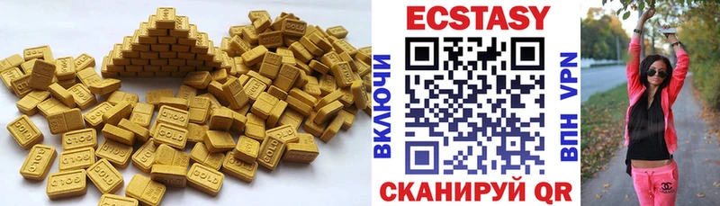 Экстази MDMA  Тольятти 