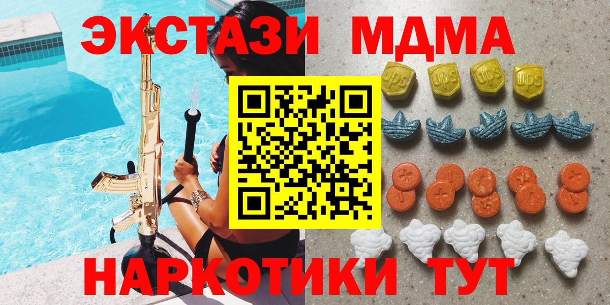 ЭКСТАЗИ Cube Тольятти