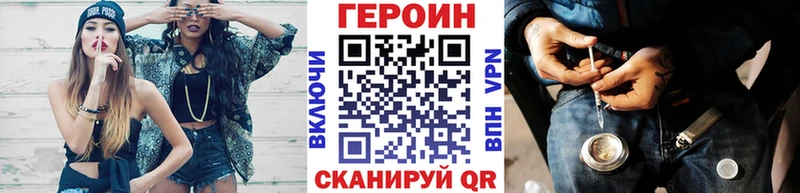 ГЕРОИН Афган  Тольятти 