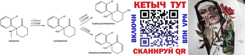 кракен зеркало  Тольятти  Кетамин ketamine 