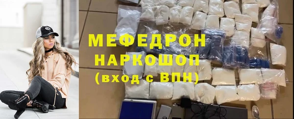 скорость mdpv Дегтярск