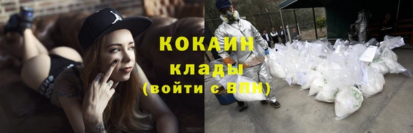 кокаин перу Данков