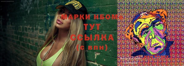альфа пвп VHQ Сосновка