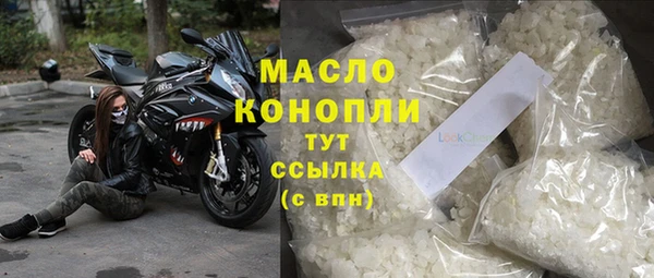 альфа пвп VHQ Сосновка