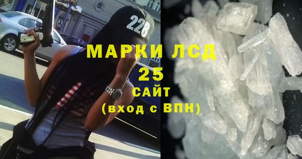 альфа пвп VHQ Сосновка