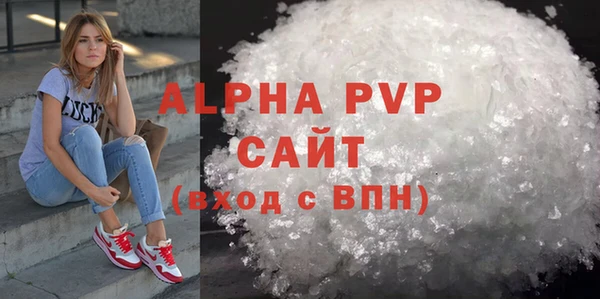 скорость mdpv Дегтярск
