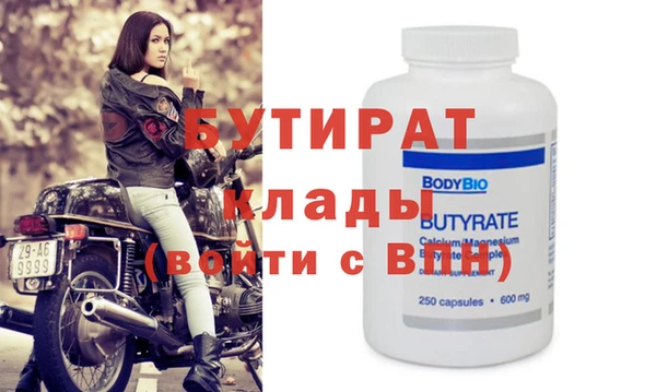 apvp Сосновоборск
