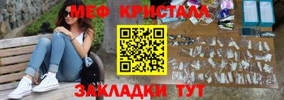 мефедрон мука Донецк