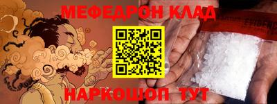 альфа пвп VHQ Бийск