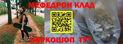 мефедрон мука Донецк