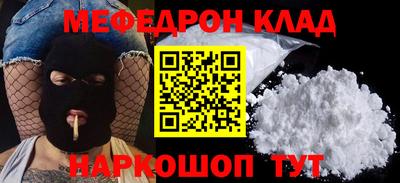 мефедрон мука Донецк