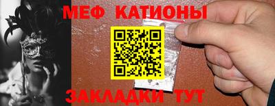 шишки Балаково