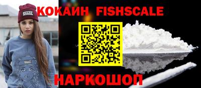 мефедрон мука Донецк
