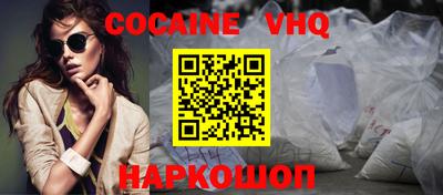мефедрон мука Донецк