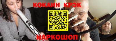 марки nbome Балашиха