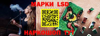 кокаин перу Апшеронск