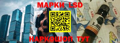 амфетамин Комсомольск-на-Амуре