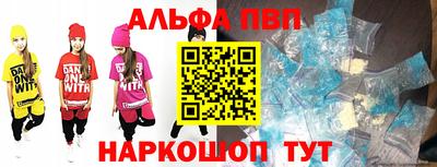 мефедрон мука Донецк