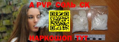 дмт Донской