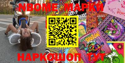 мяу мяу кристалл Аргун