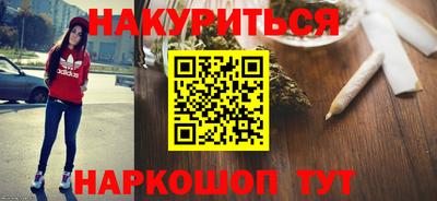 марки nbome Балашиха