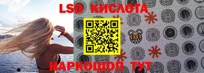 гидропоника Апрелевка