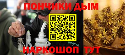 кокаин перу Апшеронск