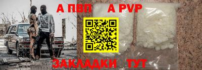 мефедрон мука Донецк