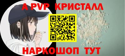 кокаин перу Апшеронск