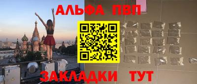 шишки Балаково