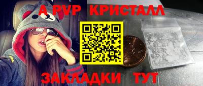 кокаин перу Апшеронск