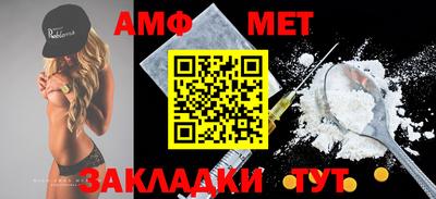 мефедрон мука Донецк