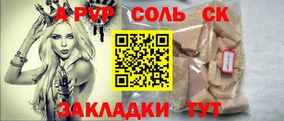 дмт Донской