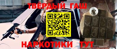 мяу мяу кристалл Аргун