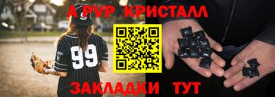 дмт Донской