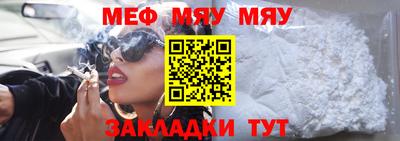 герыч Беслан