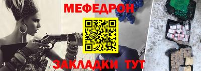 мефедрон мука Донецк