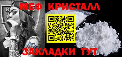 шишки Балаково