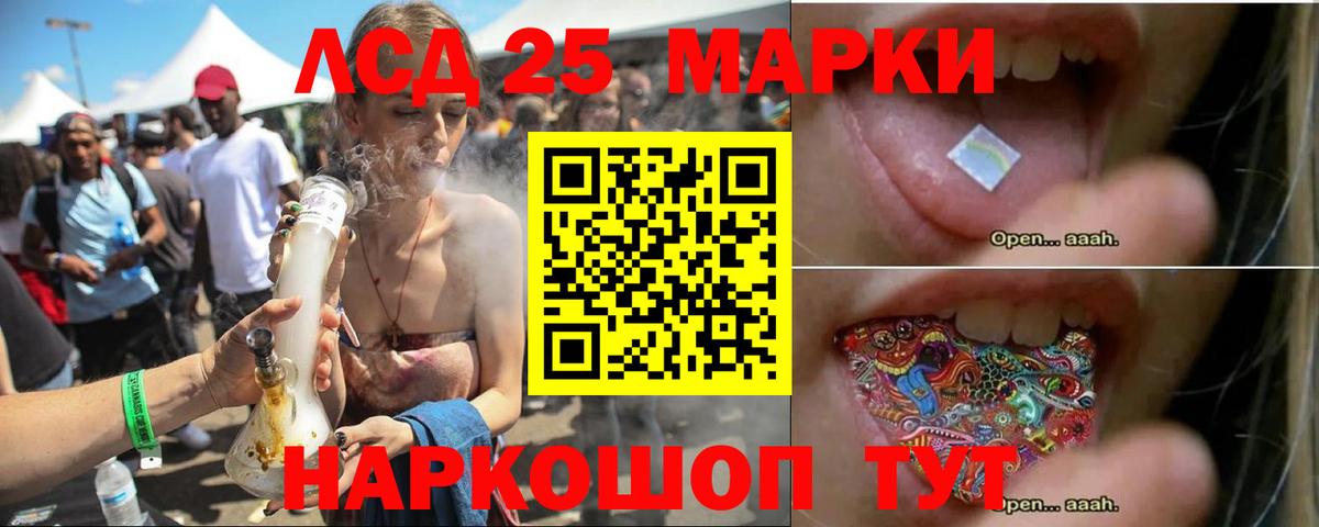 LSD-25 экстази ecstasy  Вход с VPN  Лсд 25 экстази кислота  Тольятти 