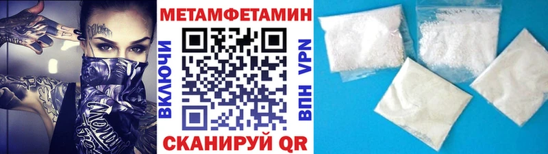Метамфетамин кристалл  Тольятти 