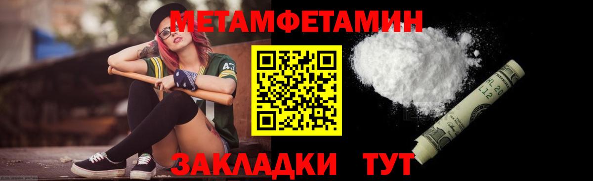 Галлюциногенные грибы Тольятти