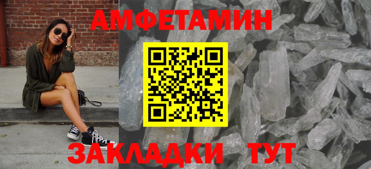 Первитин пудра  Метамфетамин  Тольятти  Вход с VPN 