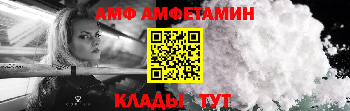 Метамфетамин Декстрометамфетамин 99.9% Тольятти
