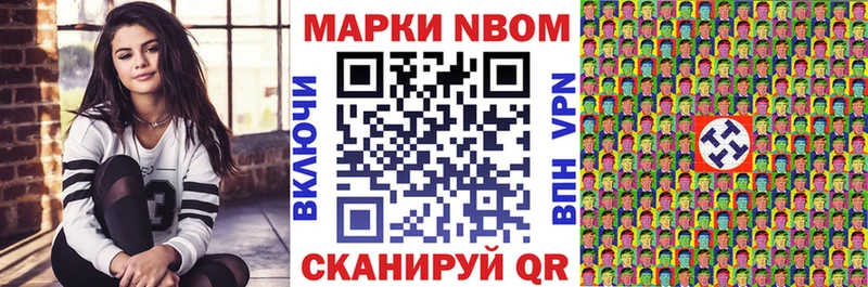 где купить наркотик  Тольятти  Марки 25I-NBOMe 1,8мг 