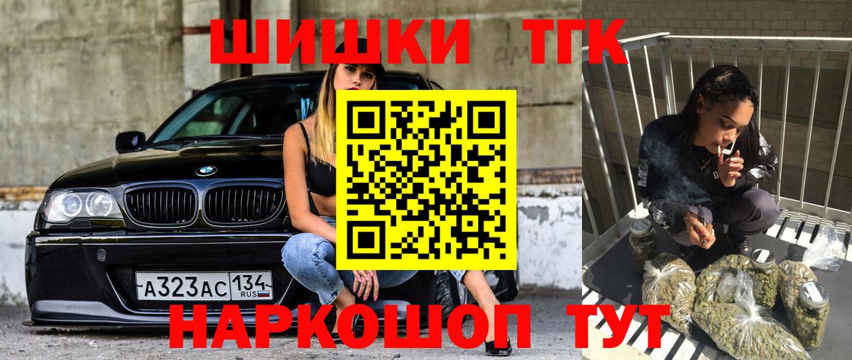 Лсд 25  Тольятти  МЕТАМФЕТАМИН  COCAIN  Марихуана  Наркошоп  МЕФ кристаллы  Cocaine  Метадон 