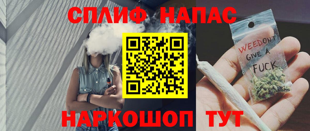 Бошки Шишки LSD WEED  Шишки марихуана THC 21%  Тольятти  Шишки марихуана AK-47 